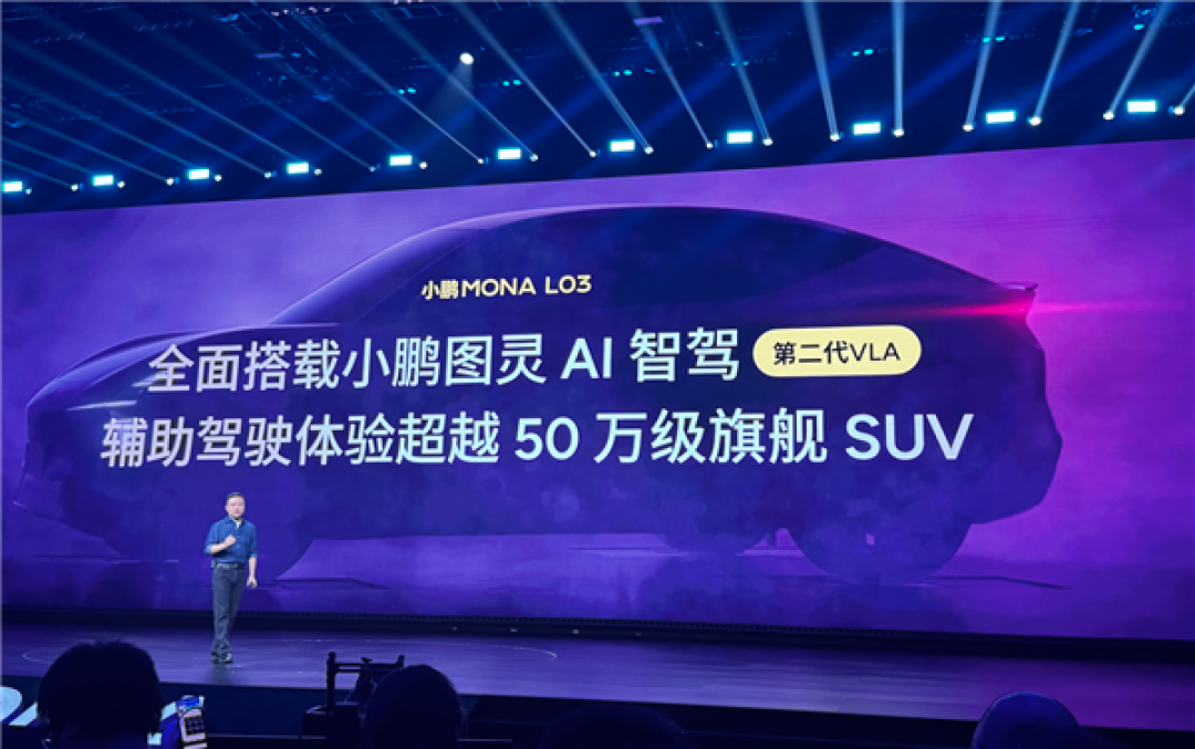 年轻人的第一台法拉利SUV被小鹏造出了 只卖14.38万