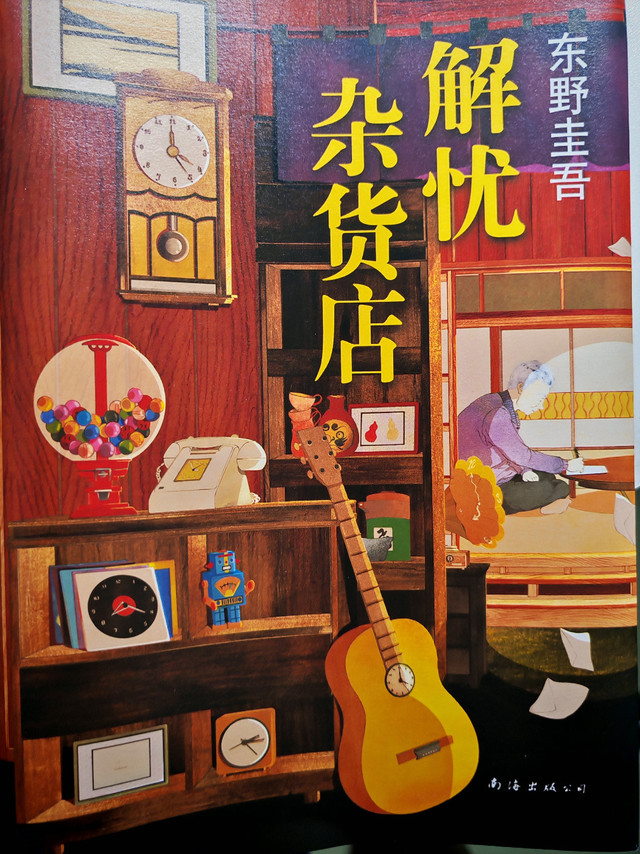 翻烂百书最治愈！这本温柔神作，专治人生所有迷茫