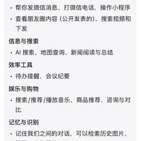 微信AI助手内测曝光!发消息点外卖一句话搞定,还能生成小程序,超级App的AI时代来了
