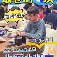 宝可梦卡牌30周年市场真相：有人一卡涨到三万，有人高位接盘被套牢