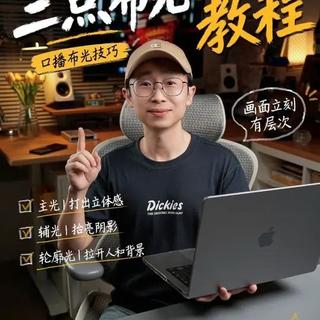 2026做口播还在踩坑？从AI数字人到灯光收音，这套完整方案能救一个是一个