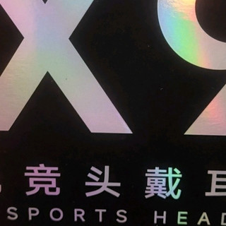 迈从X9：高性价比无线电竞头戴耳机