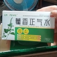 夏日健康生活：家庭药箱必备