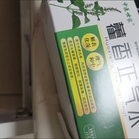 应对夏日突发状况的家庭药箱