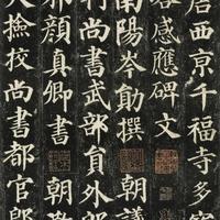 四个月书法零基础，能脱胎换骨还是原地踏步？