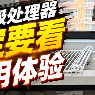 2026年垃圾处理器怎么选？按预算分的实测参考