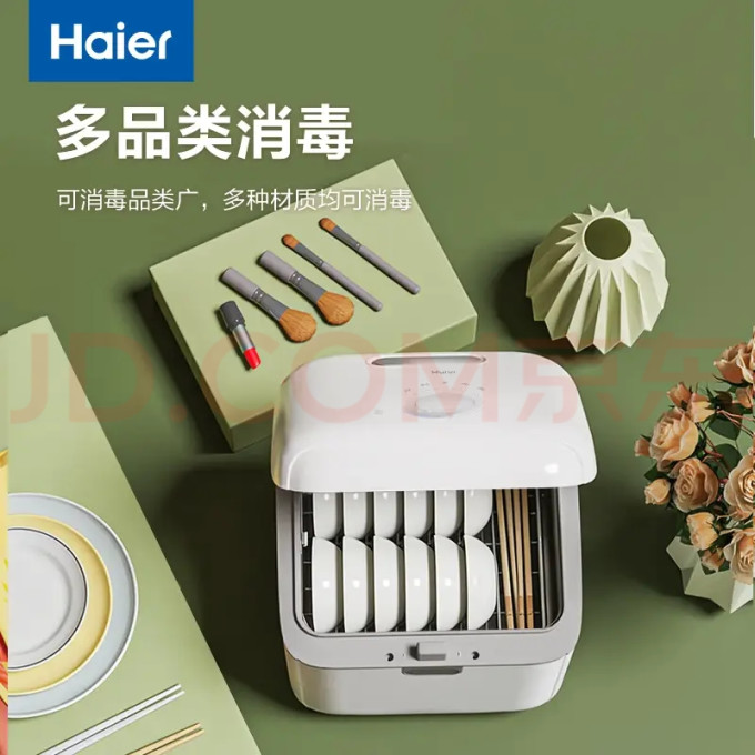海尔暖奶消毒