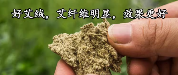 什么牌子的艾灸条好？效果好的艾灸条分享，说点真实体验