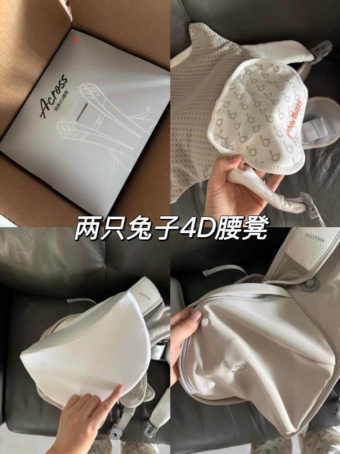两只兔子背带腰凳