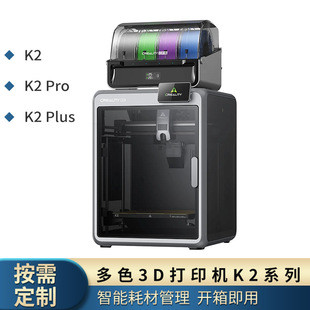 拓竹P2S噪音实测：静音模式“惊艳”，但提示音“翻车”？