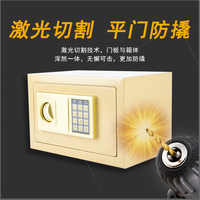 单月狂卖2000万！虎牌保险柜直播赛道狂飙，但价格投诉也跟着来了