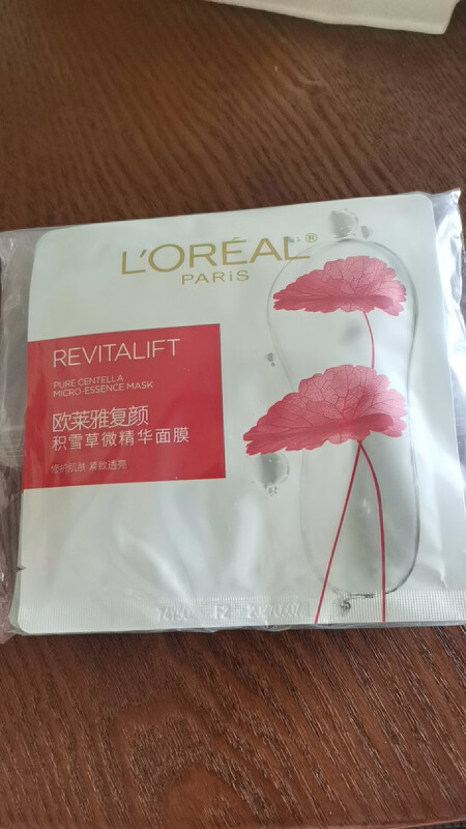 面膜面贴