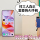 来自打工人的“全肯定”！努比亚NaviX Ultra豆包手机助手
