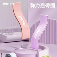 弹力翘臀圈练了1个月膝盖还是内扣？你可能跳过了轻磅阶段