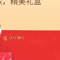 买化橘红哪家品牌好？自用、送礼、办公室和采购场景这样选