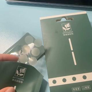 爆痘救星✨隐形到没人发现我贴了痘痘贴！