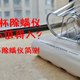 百元级双杯除螨仪，到底值不值得入？——海尔白巧除螨仪简测