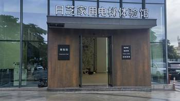 东莞别墅电梯厂家哪家好、小型家用电梯选购攻略、价格及避坑指南