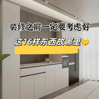 家居三巨头测评：宜家、无印良品、宜得利谁更值得买？