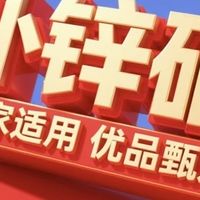 锌硒备孕哪个牌子好？2026四大锌硒品优选，这几款实测好用才推荐