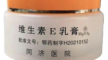 75%成年人缺维生素E！每天一勺油一把坚果就补够，别再花冤枉钱买补剂