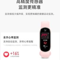 小米手环9与华为手环9游戏能力全面对比：谁更胜一筹？