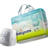 Babycare纸尿裤甲酰胺未检出，对标欧盟标准回应质疑
