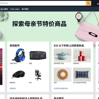 跨境电商选错市场等于白干，新手首站选这里稳赚不亏