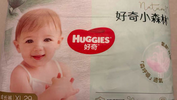 多款婴儿纸尿裤检出甲酰胺，品牌自检“未检出”与送检结果矛盾，真相成谜