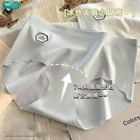 300块和30块的冰丝内衣差在哪？行内人说了大实话
