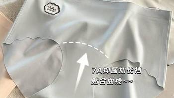 300块和30块的冰丝内衣差在哪？行内人说了大实话
