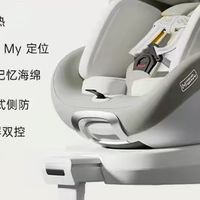 新生儿反向安全座椅深度评测：包裹感与反向乘坐技术标杆解析