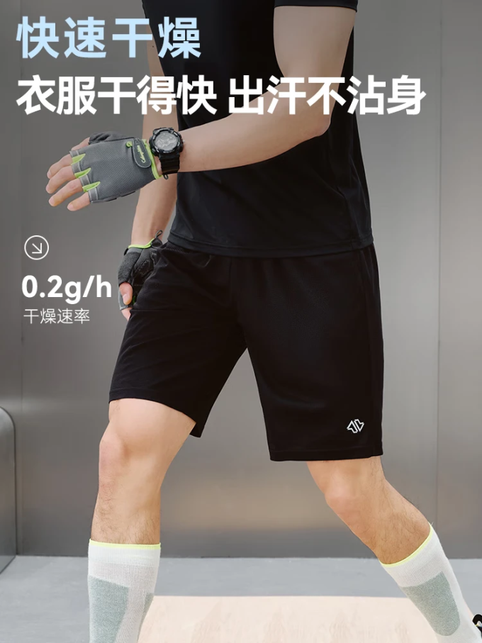 京东京造运动长裤