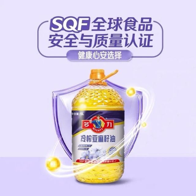 ​用多力亚麻籽油替换重油饮食，清爽享受盛夏