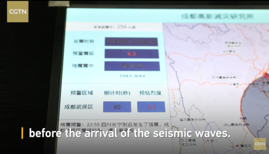 两场地震,和你口袋里的「地震仪」