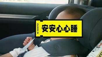 4000+安全座椅怎么选？迈可适vs AVOVA，3个维度看完不踩坑