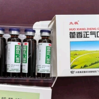 夏日居家刚需｜藿香正气液，全家防暑解暑常备好物