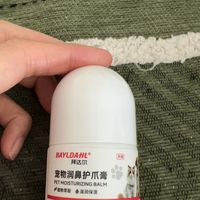 宠物专用脚掌修复护理液清爽水润