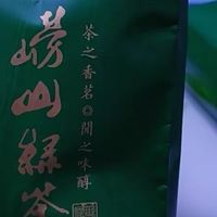 青岛春日本命好茶｜2026崂山高山云雾绿茶✨正宗浓豌豆香