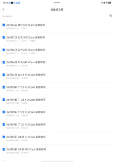 4mm超薄磁吸设计｜讯飞AI录音卡评测：会议/采访/通话场景全能打
