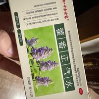 夏日健康生活：小药箱备药指南