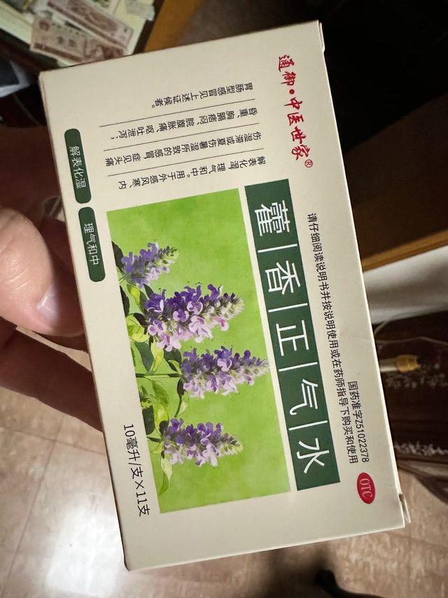 夏日健康生活：小药箱备药指南
