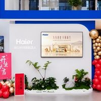 海尔外骨骼三大地标旗舰店联动开业，新品W3成体验焦点