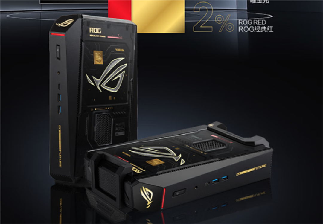 华硕ROG NUC 20周年版迷你机首发43999元:Ultra 9 290HX Plus、RTX5090