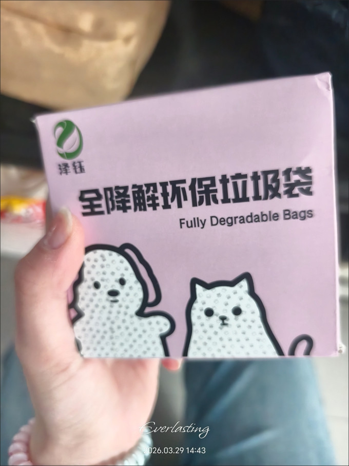 网易严选猫咪湿粮/罐头