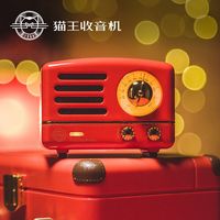 猫王小王子OTR全系列选购指南：复古便携音箱哪款值得入手？
