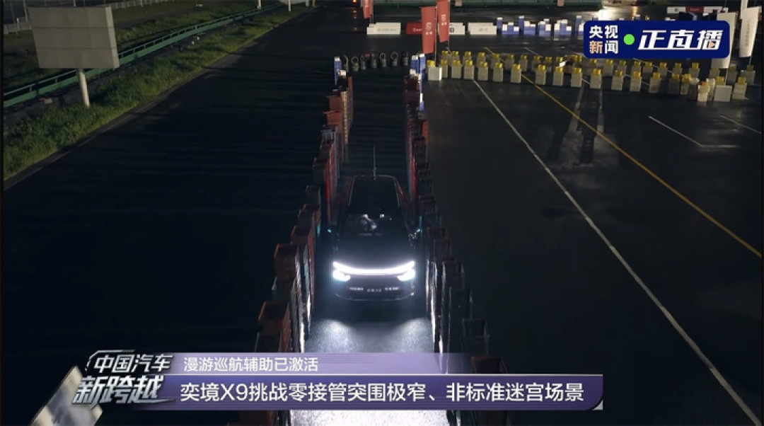 奕境汽车发布了「天穹智盾」安全架构，把安全问题都想完了