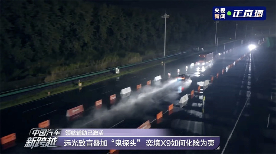 奕境汽车发布了「天穹智盾」安全架构，把安全问题都想完了