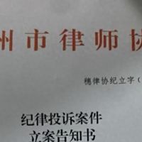 广发银行信用卡利率查不清 客户想要清单只能告上法庭