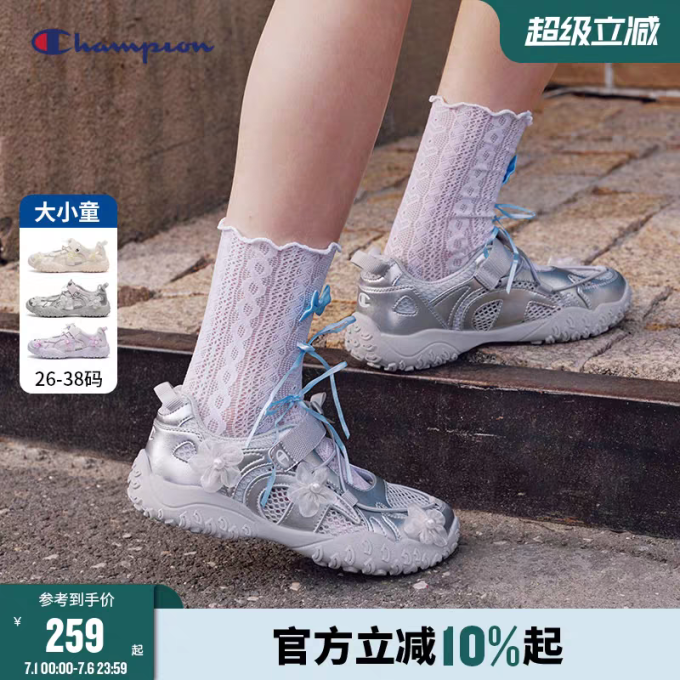 儿童凉鞋